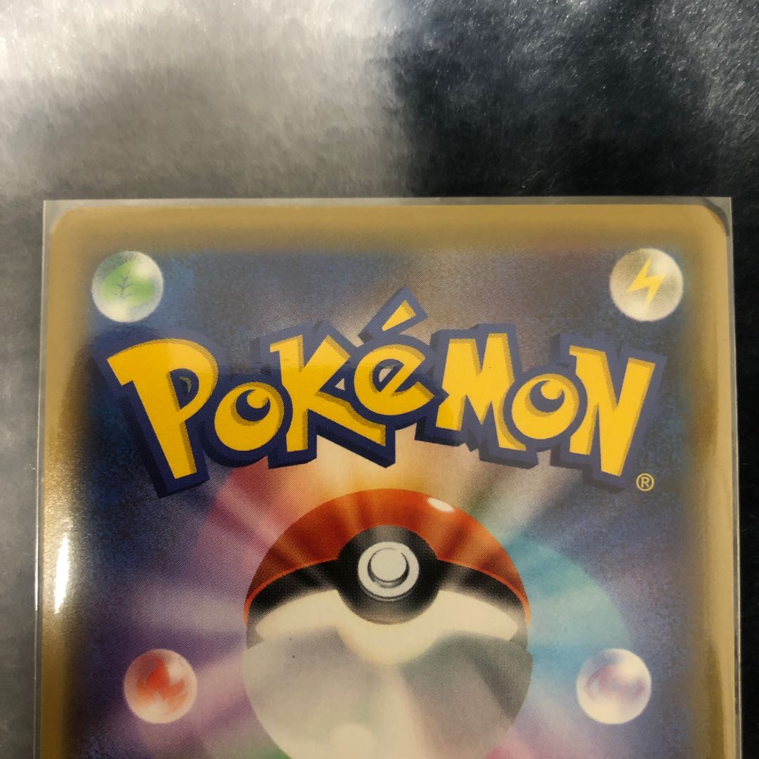 ラティアス＆ラティオスGX HR