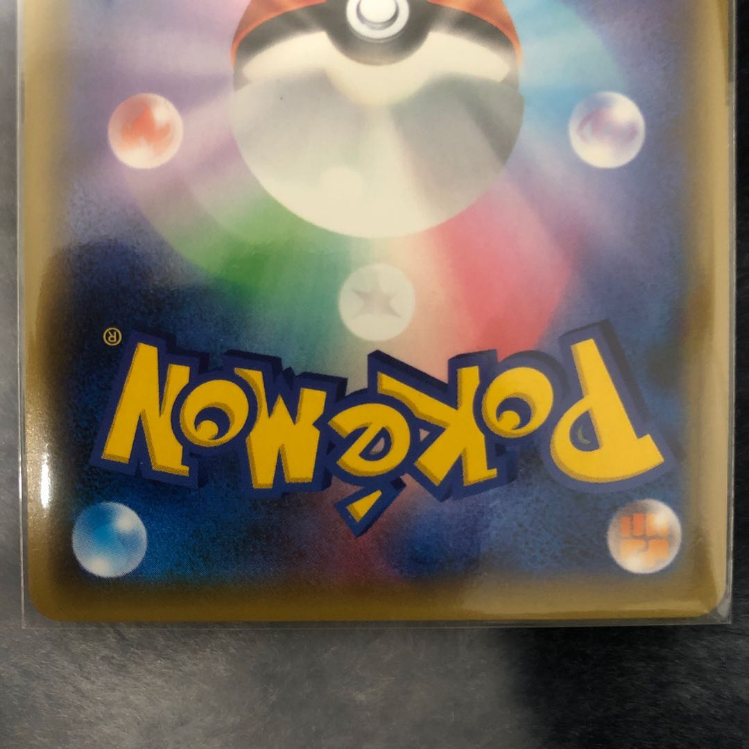 ラティアス＆ラティオスGX HR