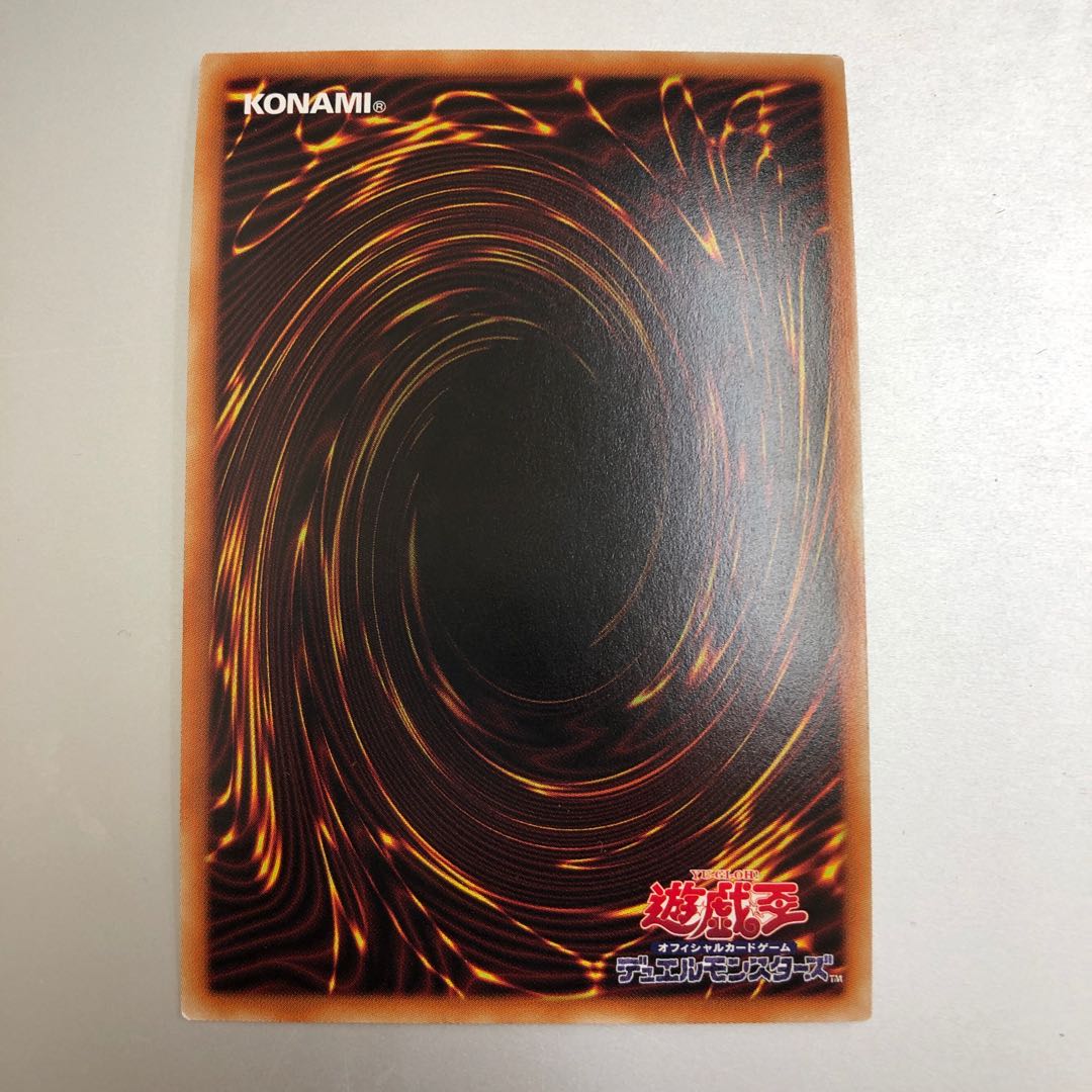 Machina Ruinforce Ultimate Rare