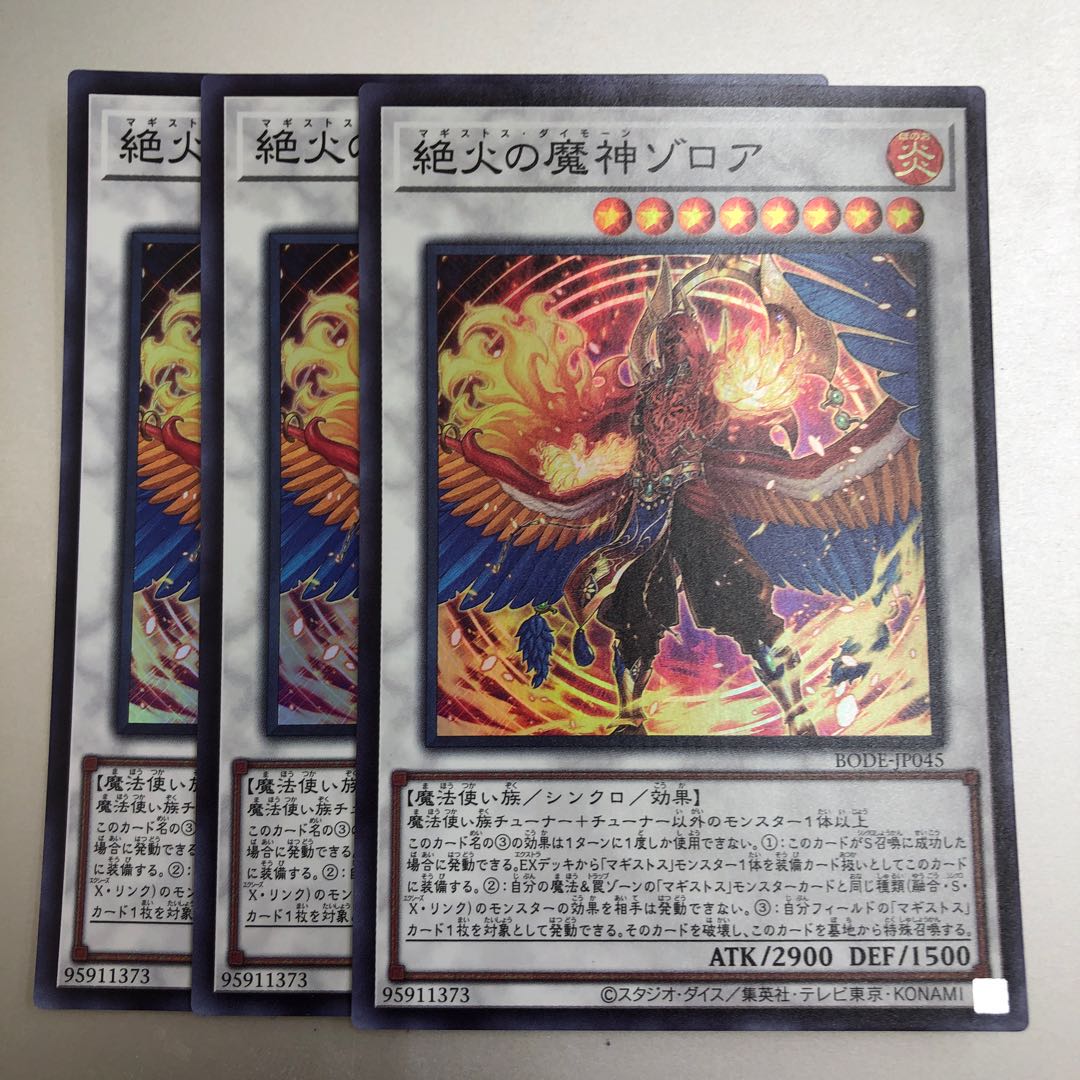 Zoroa, the Magistus Conflagrant Calamity 3 copies