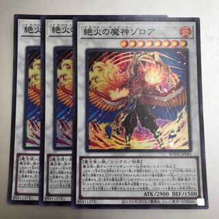 Zoroa, the Magistus Conflagrant Calamity 3 copies