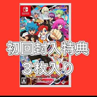 最安値【新品未開封】遊戯王ラッシュデュエル 最強 バトルロワイヤル 特典付
