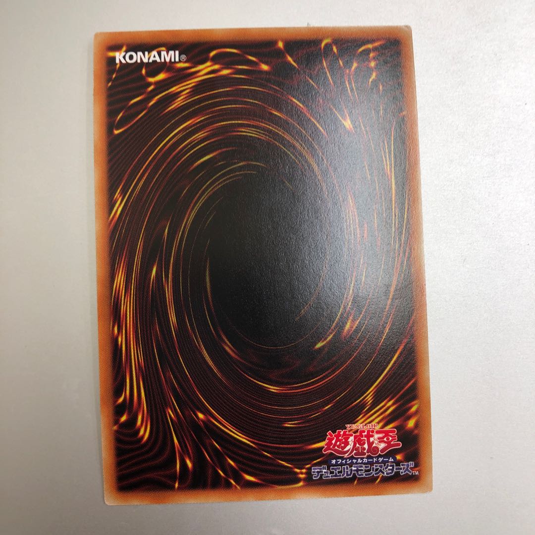 魔鍵変鬼-トランスフルミネ アルティメットレア