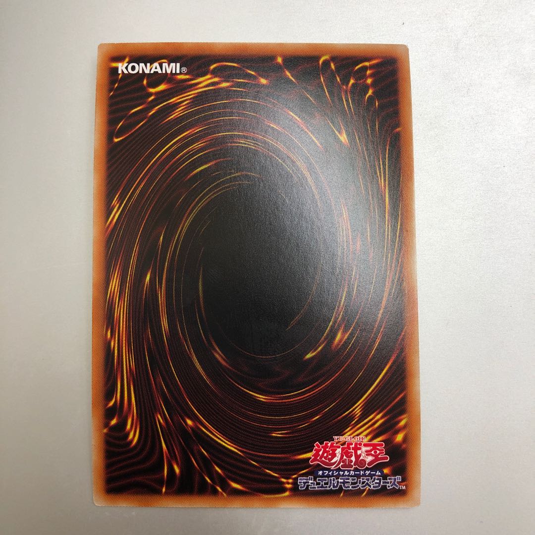 溟界の滓-ナイア　