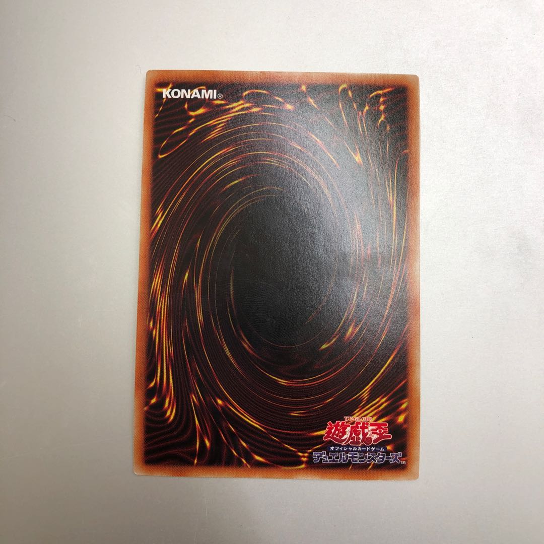 マシンナーズ・ルインフォース