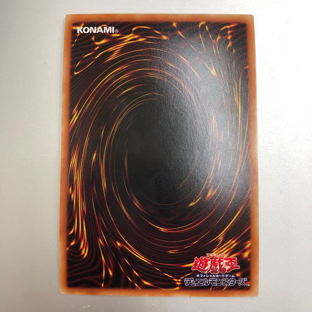 絶火の魔神ゾロア シークレットレア