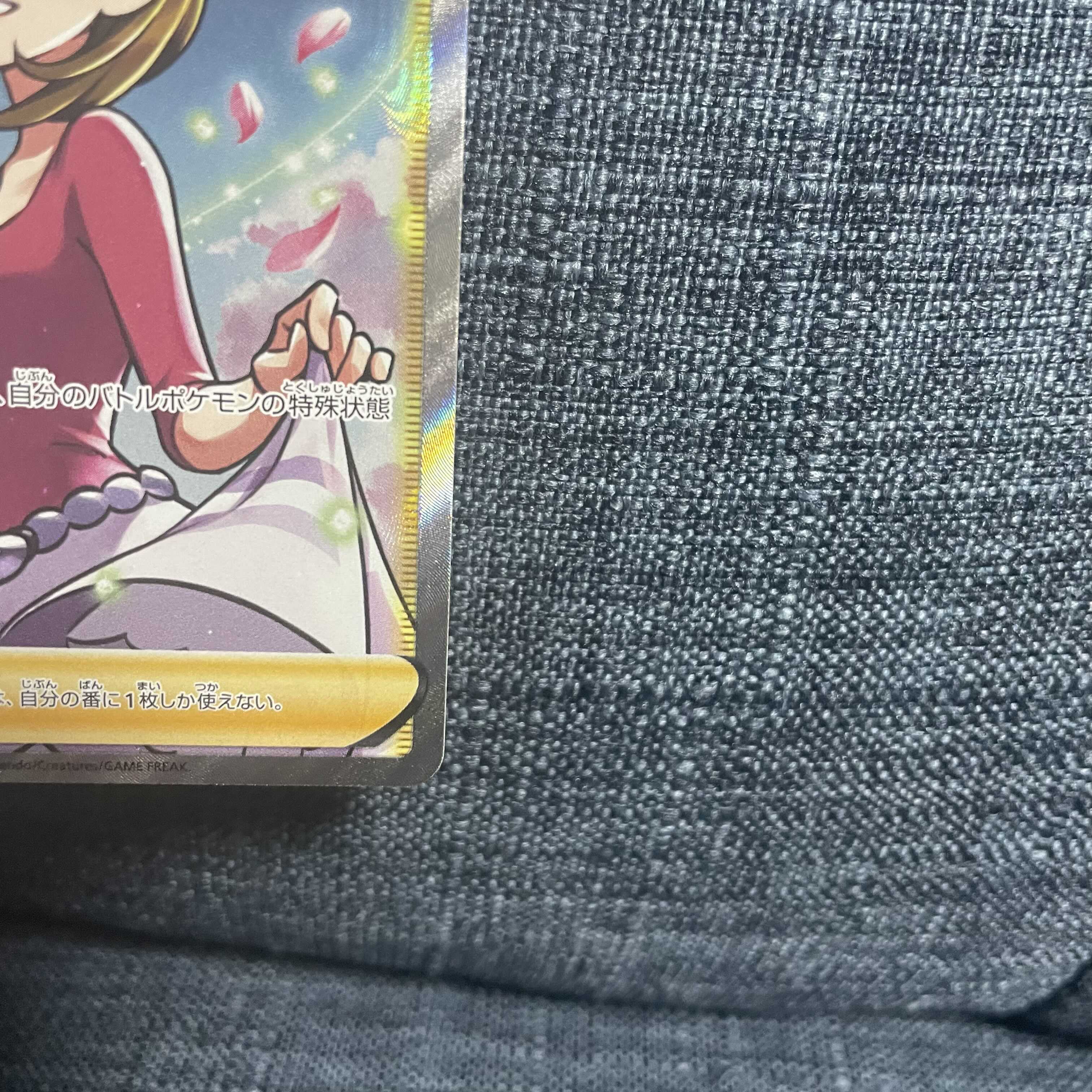 アロマなおねえさん SR