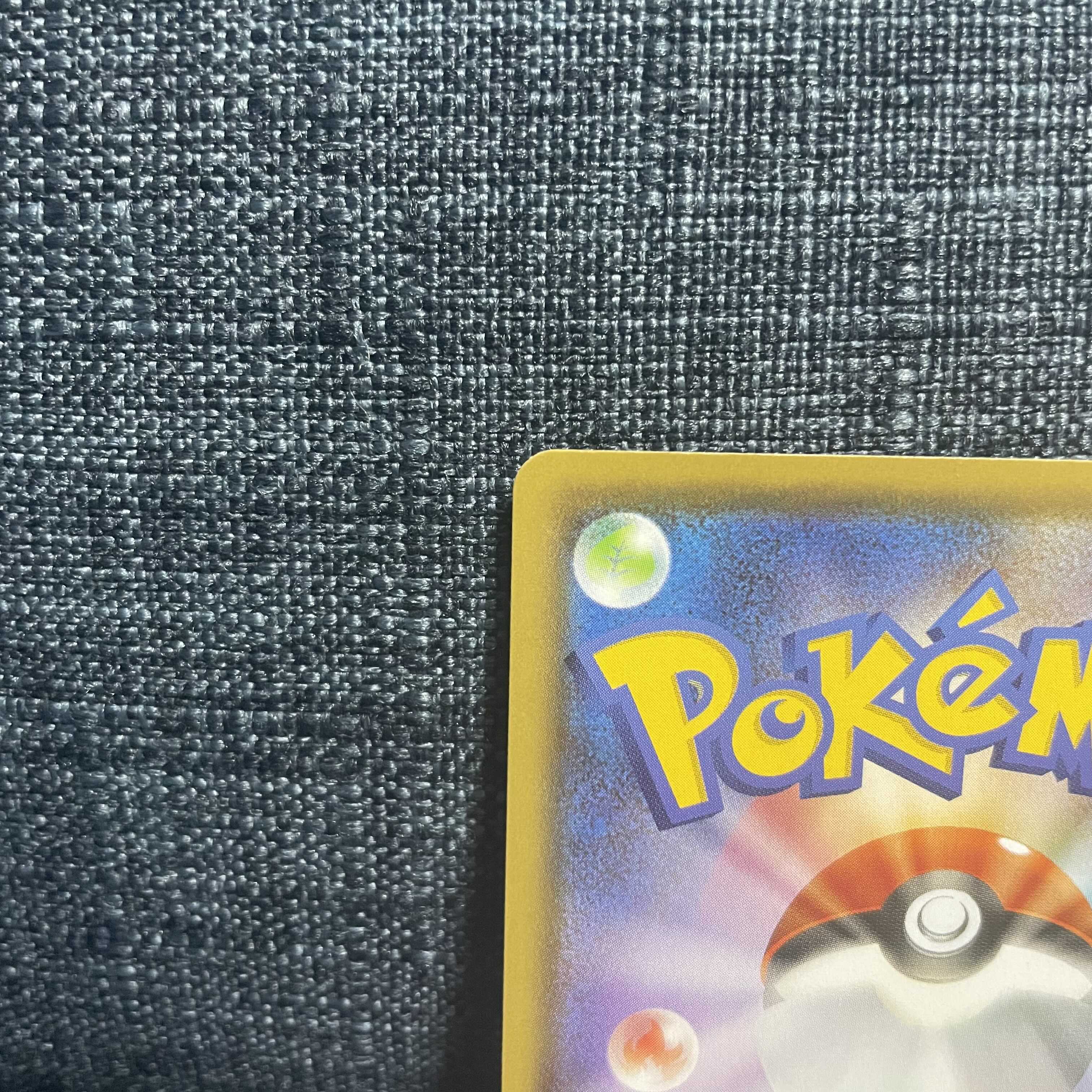 アロマなおねえさん SR