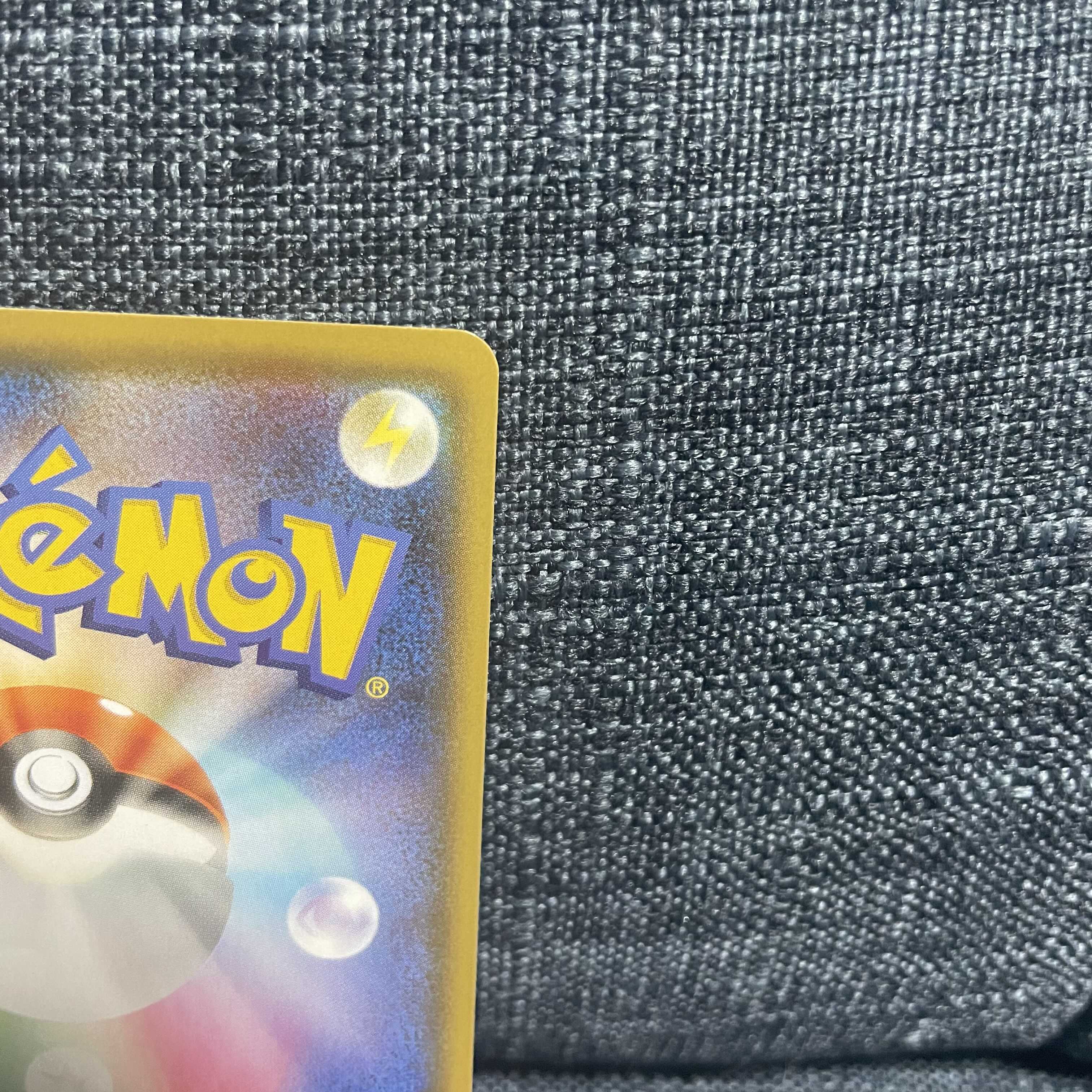 アロマなおねえさん SR