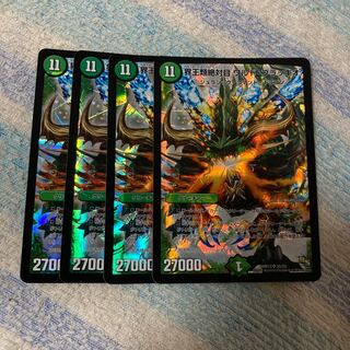 界王類絶対目 ワルド・ブラッキオ