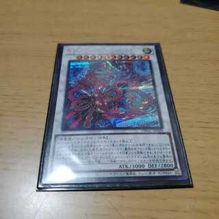 Uk-P.U.N.K.アメイジング・ドラゴン　シク