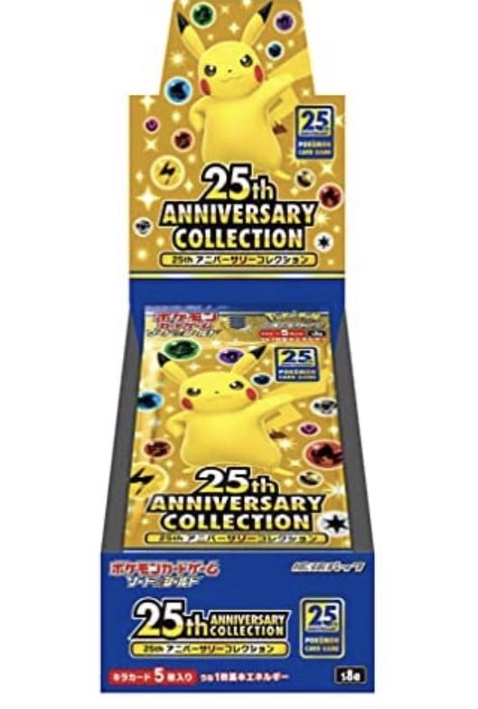 拡張パック 25th ANNIVERSARY COLLECTION  6BOX
