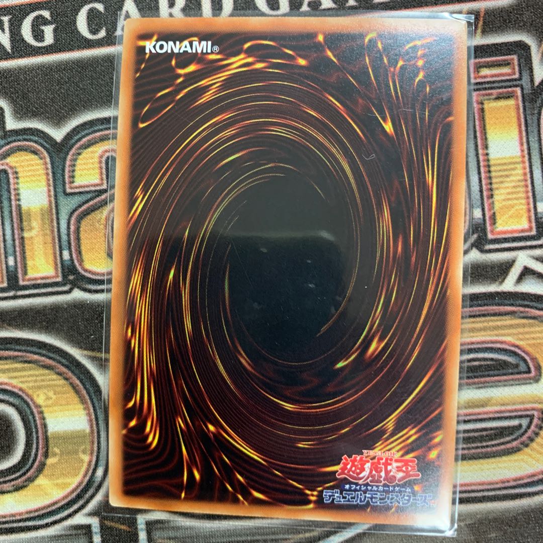 D-HERO ディバインガイ スーパーレア