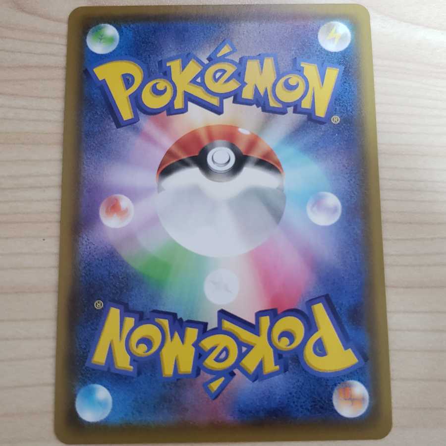 【ポケモンカード】【イーブイヒーローズ】ニンフィアV SR SA