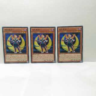 Moonlight Black Cat Moonlight Black Sheep Set of 3 Yu-Gi-Oh!