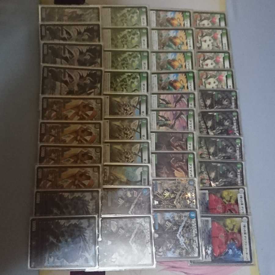 青零緑ゲイルヴェスパー