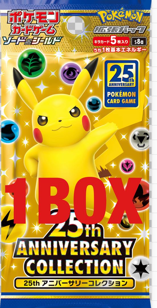 25th アニバーサリーコレクション