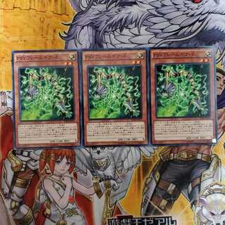 PSY-Framegear Delta Normal