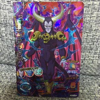 キョアックマン