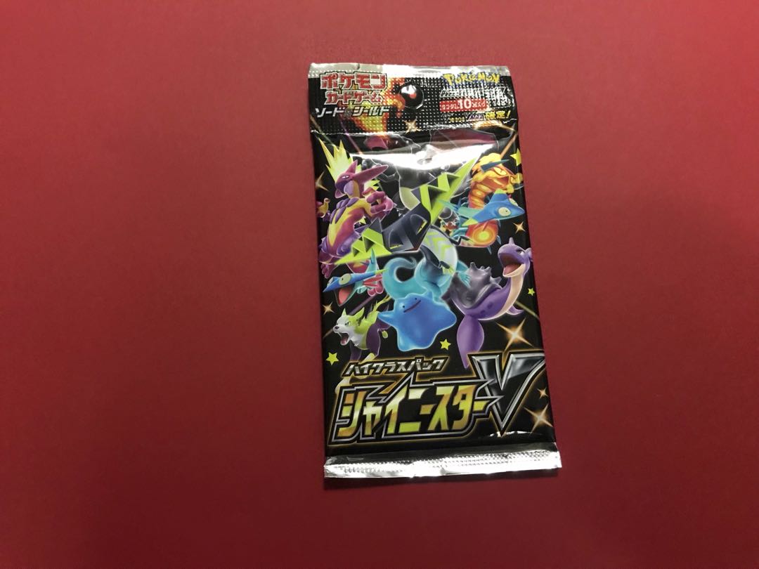 シャイニースターv