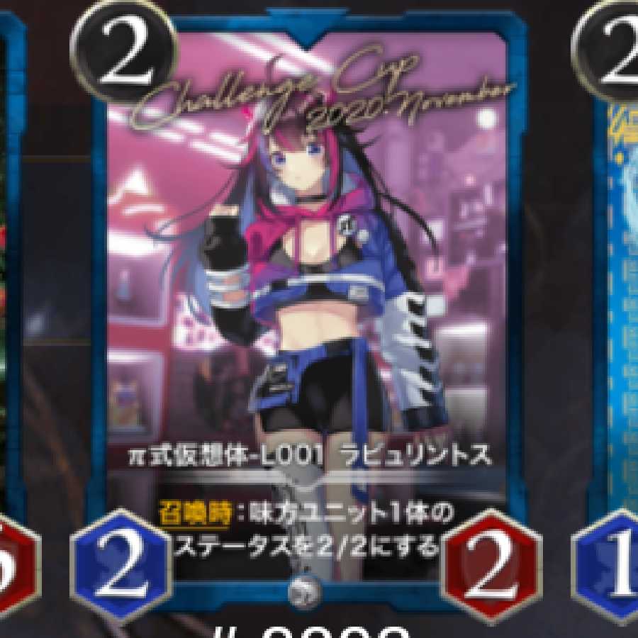 ラビュリントス