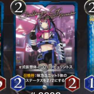 ラビュリントス