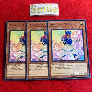 キャシー・イヴL2#2600