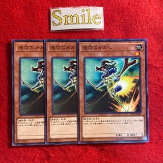 Swift Scarecrow#2602