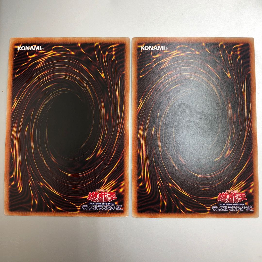 溟界の蛇睡蓮 スーパーレア　2枚