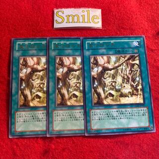 魔法族の里#2604