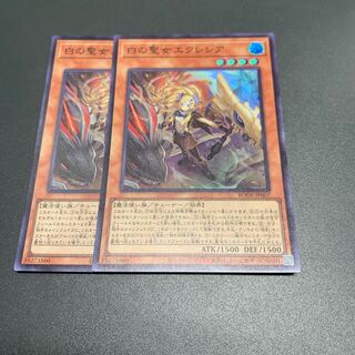 白の聖女エクレシア スーパーレア