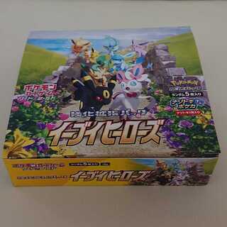 【ポケモンカード】イーブイヒーローズ 1box