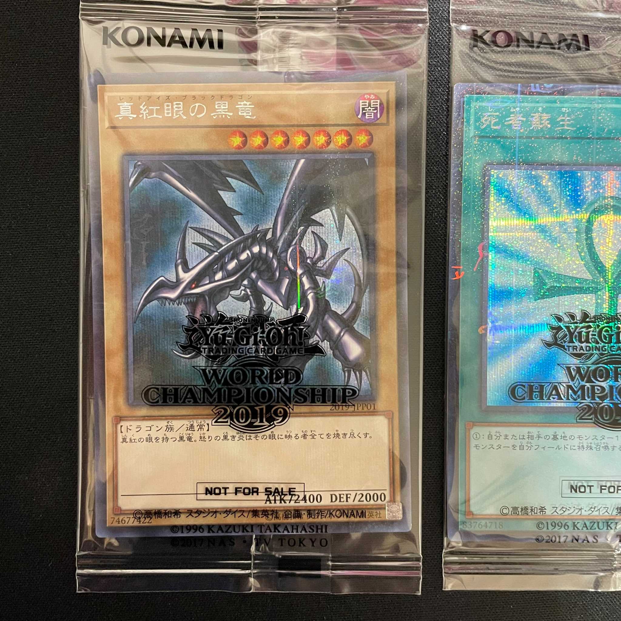 WCS2019来場者特典 真紅眼の黒竜&死者蘇生(ミレニアムシークレット)セット