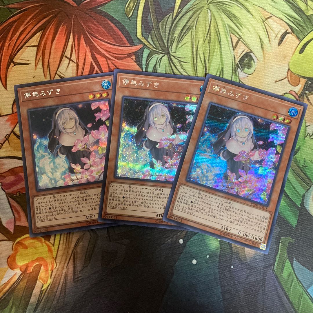 Ghost Sister & Spooky Dogwood Secret Rare