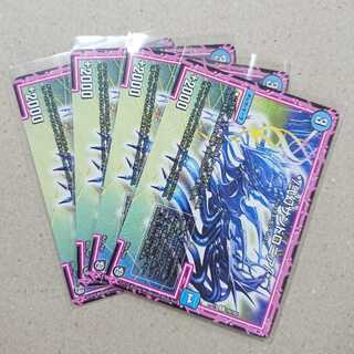 */弐幻サンドロニア/*　4枚