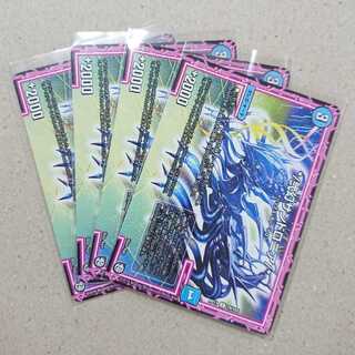 */弐幻サンドロニア/*　4枚