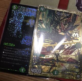 QQQX ミステリーキューブ