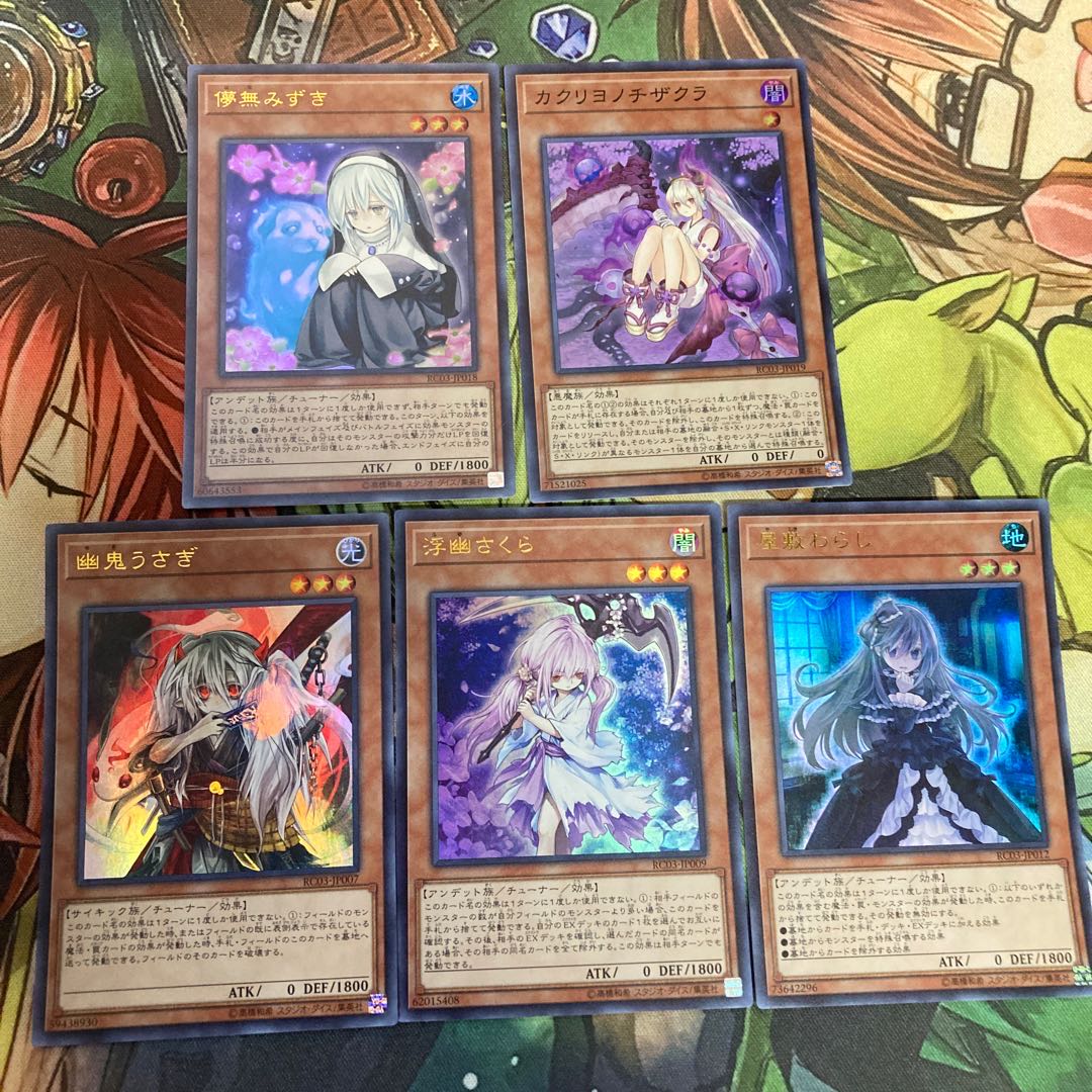 アンデット娘 カクリヨノチザクラ