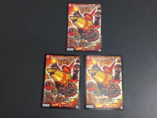 BAKUOOON・ミッツァイル 三枚セット 070