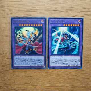 【遊戯王】月光舞獅子姫(UR) 月光舞猫姫(R)