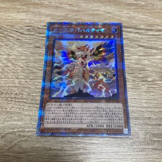 程度良好 遊戯王 光の天穿バハルティヤ プリズマティックシークレットレア