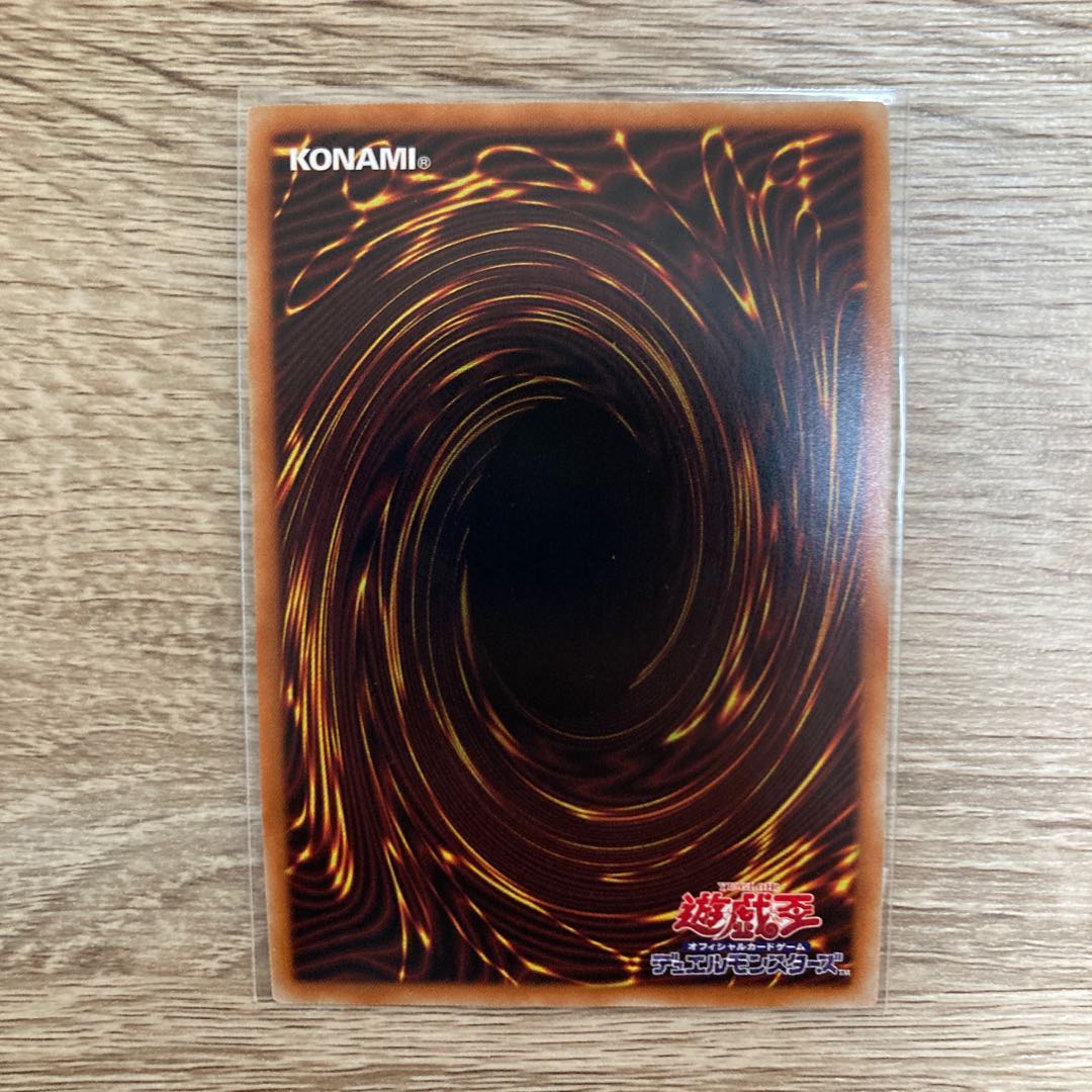 程度良好 遊戯王 光の天穿バハルティヤ プリズマティックシークレットレア