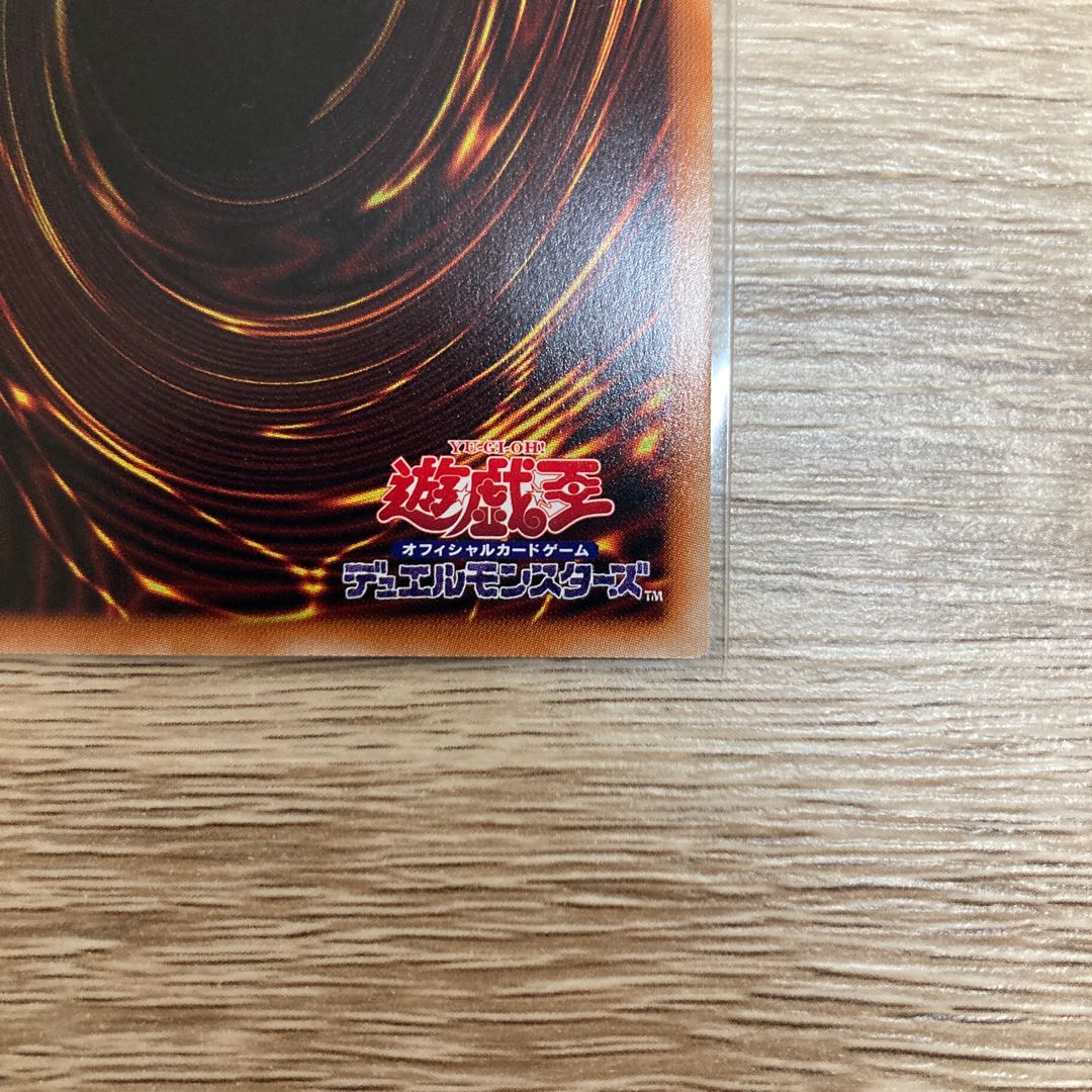 程度良好 遊戯王 光の天穿バハルティヤ プリズマティックシークレットレア