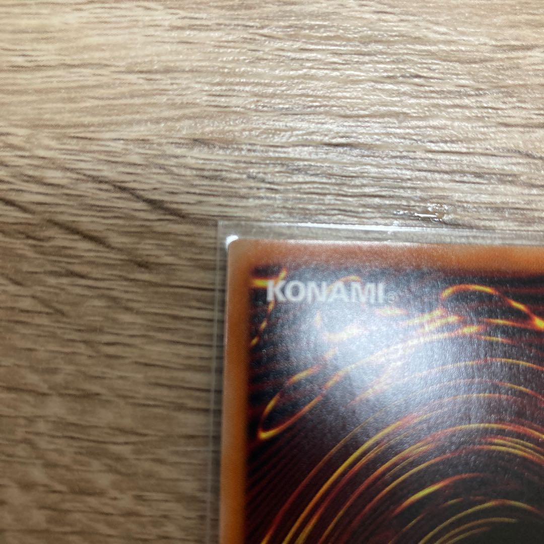 程度良好 遊戯王 光の天穿バハルティヤ プリズマティックシークレットレア