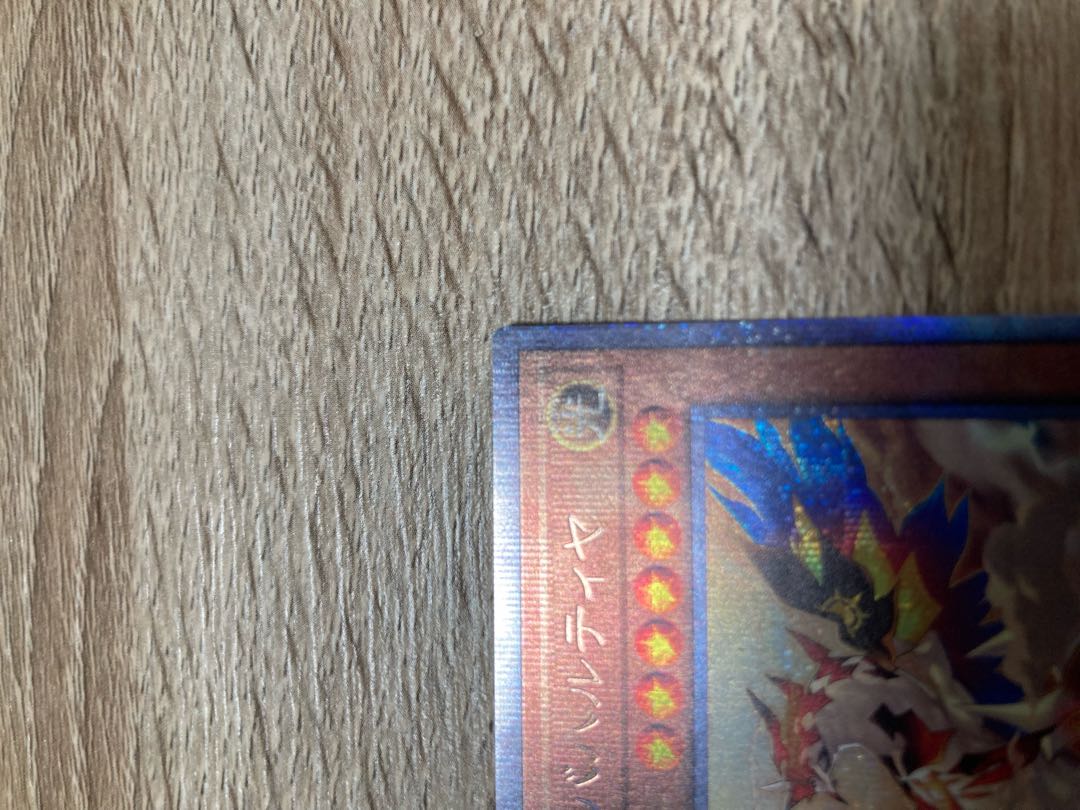 程度良好 遊戯王 光の天穿バハルティヤ プリズマティックシークレットレア
