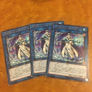 スプラッシュ・メイジ レア