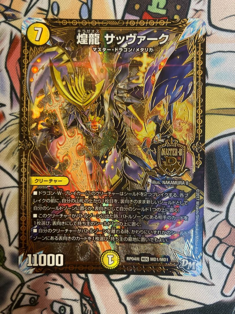 ばーちる様専用出品