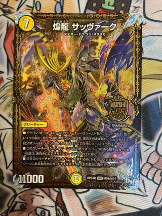 ばーちる様専用出品