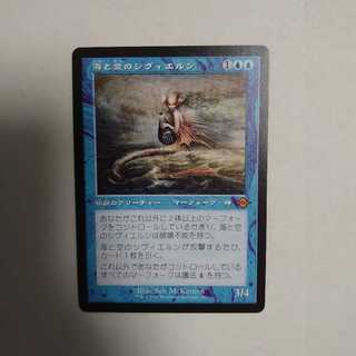 MTG 海と空のシヴィエルン　旧枠　foil 4枚セット Foil】(393)□旧枠□《海と空のシヴィエルン/Svyelun of Sea and