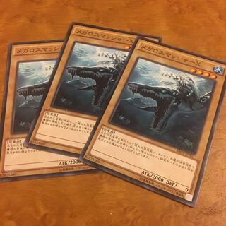 メガロスマッシャーX ノーマル